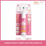 Kanda, sunscreen, skin nourishing formula