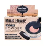 Dingzhuang Flower Music, Powder, Oil Control, Waterproof, Non -Makeup, Powder