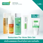 Smooth e Sunscreen for Acne Skin Set - Protect the sun and prevent the chance of acne.