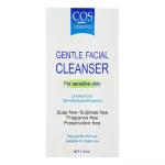 Cos Gentle Facial Cleanser Sensitive Skin 110 ml. ซีโอเอส เจนเทิล เฟเชียล คลีนเซอร์ สำหรับผิวแพ้ง่าย 110 มล.