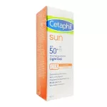 Cetaphil Sun SPF 50+ Light Gel 50 ml. Setafil Sun HPF 50+ Light Gel 50ml