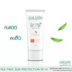 [Free delivery. Fast delivery] Lurskin Tea Tree Series Anti Acne Sun Protection 50 ML 1 bottle of sunscreen Tree, acne reduction formula, oil control Protect all rays, both UVA/UVB SP.