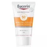Eucerin Sun Dry Touch ACNE Oil Control Face SPF50++ ยูเซอรีน ซันดรายทัช ออยล์คอนโทรล เฟช กันแดดเพื่อผิวมันเป็นสิวง่าย 20ml. ขนาดใหม่