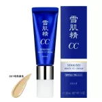 Kose SEKKISEI White CC Cream SPF50+ PA ++ 01 Bright 26ml. Cozae, sunscreen, wrinkles for clear skin.