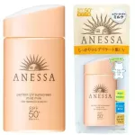 ANESSA Perfect UV Sunscreen Mild Milk SPF50/PA+++ แอนเนสซ่า ครีมกันแดด มายด์ สูตรอ่อนโยน 60ml.