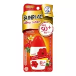 SUNPLAY Ultra Lotion Sunscreen SPF50/PA++ ซันเพลย์ ซุปเปอร์ บล็อค โลชั่นกันแดด 35g.