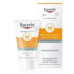 Eucerin Sun Dry Touch Acne Oil Control SPF50 +++ 20ml. Eucerin Sun Domer, Touch Oil Control, sunblock for oily skin, acne is easy.