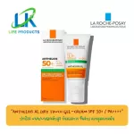 La Roche Posay Anthelios XL Dry Touch SPF 50+ PA ++++ Non-Perfumed 50ml. Sunscreen that doctors recommend