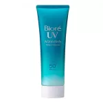 BIORE UV Aqua Rich Watery Essence SPF50+/PA +++ Bio UVA