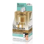 L'Oreal UV Defender Serum Matte & Fresh 5.5 ml x 6 Sachets.ลอรีอัล ยูวี ดีเฟนเดอร์ เซรั่มกันแดด แมทท์&เฟรช 5.5 มล. x 6 ซ