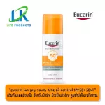 Eucerin Sun Protection Sun Dry Touch Acne Oil Control SPF50+ PA +++ 50 ml Eucerin Son Acne Oil Contact SPF 50+