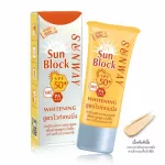 Sunway Sunway Sun Block SPF 50+PA +++ Whitening sunscreen