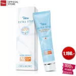 Tellme Tail has an ex -steps. Step Sandprite SPF 50+ PA +++ Free sunscreen formula, light cream, light texture, easily absorbed into the skin. Not sticky