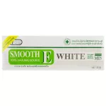 Smooth E Cream Plus White 30 G. Smooth E Cream Plus White 30 k.
