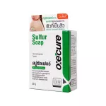 Oxe cure Sulfur Soap 30 g. อ๊อกซีเคียว สบู่ ซัลเฟอร์ 30 ก.
