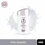 Beauty Idol Donkey Milk Reborn UV Aqua Sunscreen SPF 50+ -Beauty Idol Don Milk Reborn UV Aqua Sunshine SPF 50+ PA ++++