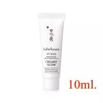 10ml. Sulwhasoo UV Wise Brightening Multi Protector SPF50+/PA ++++ Anti-Pollution No.1 Creamy Glow PD25656
