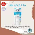 ANESSA Whitening UV Sunscreen Skin Care Gel SPF50/PA +++ 90 ml.