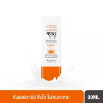 SCENTIO MILK PLUS ENCAPSULATE Sunscreen UV Protection SPF 50+ PA ++