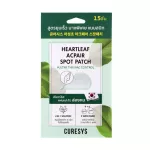 Curesys HEARTLEAF ACPAIR SPOTCH 15 Sheets, Kyo Siss, 15 Invisible Acne Patch
