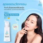 Best selling !! All sunshine lotions are so good until the sun is still discouraged. ISKY NANO Sunscreen SPF50 PA +++ 50ml. Sunscreen lotion. Stimulate collagen, comfortable protection, not monkey