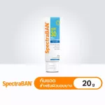 SPECTRABAN Specification Specification SESPF 30, PA ++ 20 grams, moisturized skin, feeling light and comfortable Suitable for dry skin and sensitive skin.