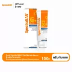 SPECTRABAN SETAR BE SPF 50+, PA +++ 100 grams. Suitable for those who have outdoor activities. Or have a tendency to be sensitive to sunlight