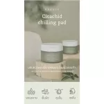 Ready to deliver the Needly Cicachid Chilling Pad 60 sheets 200g. Facial cleansing sheet, toner, acne, moisturized skin.