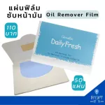 Oil removal film for the Daily Fresh face, lining, eliminating excess oil on the face, such as forehead and nose.