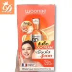 Woonae Wuine, DD DD Cream SPF50 PA ++++ 8 grams