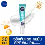 [Free delivery] NIVEA Sun, sunblock, oil control, SPF50 30ml. Nivea Sun Protect and White Oil Control Serum SPF50+ PA +++ 30ml.
