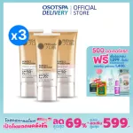 Pro Hada Perfect Protection SPF 50+ PA ++++ Pack 3 Select the inner formula. The face is not dull during the guaranteed day.