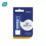 NIVEA NIVEA LIP Care Essence 4.8 grams