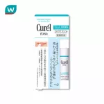 Curel Qirel Inthanese Moisturger Care Moyzer Care Cream 4.2 grams