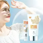 Seung B Essence UV cream