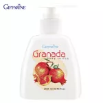 กิฟฟารีน Giffarine กรานาดา บอดี้ โลชั่น ทาผิวกาย ทาตัว Granada body lotion สารสกัดจากทับทิม ชุ่มชื่น เปล่งปลั่ง สดใส - 10706