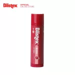 แพ็ค 3  Blistex Berry Lip ลิปบาล์มไม่มีสี กลิ่นเบอร์รี่ SPF15 Premium Quality From USA 4.25 g