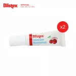 แพ็ค 2Blistex Intensive Moisturizer Cherry Lip ลิปบาล์มไม่มีสี กลิ่นเชอร์รี่ SPF15 แบบหลอด Premium Quality From USA 6ml.