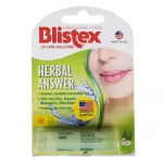 แพ็ค 3 Blistex Herbal Answer Lip SPF15 ลิปบาล์มบำรุงริมฝีปาก ด้วยสารสกัดจากสมุนไพรธรรมชาติ 5 ชนิด 4.25 g