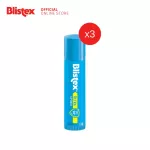แพ็ค 3 Blistex Ultra Lip Balm SPF50+ ลิปบาล์มบำรุงริมฝีปากผสมกันแดด ป้องกันน้ำได้ถึง 80 นาที Premium Quality From USA 4.25 g
