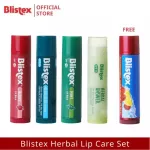 Blistex Herbal Lip Care Set เซ็ทเฮอร์เบิล ลิปแคร์ บำรุงริมฝีปาก 4 แท่ง ฟรี 1 แท่ง Premium Quality From USA
