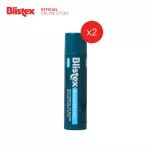 Pack 2BLISTEX REGULAR LIP SPF15 Lip Balm Lip No color and odor. Premium Quality from USA 4.25 G