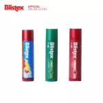 Blistex Cool & Fun Set 3ชิ้น Lip Balm Premium Quality From USA เลือกความสนุกกับ 3 รสชาติ บลิสเทค ลิปสติก