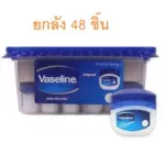 Lift the crate !! 48 pieces, Mini Vaseline 7G, Vaseline, imported from India Lip nourishing lips