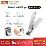Xiaomi Mijia Nail Clipper Anti Splash, nail clippers, nail cutting, with rust -free and durable nails