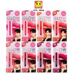 Cathy Doll GLOW GEL TINT 24G, Glow Glow Glow Glow, Size Lip Tint, Size 2.4G