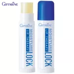 Giffarine Giffarine Moisture Lip Lip Lip MOISTURE LOCK LIP Therapy helps to nourish and restore the lips to be especially soft and moist. 2.7 g 12122.