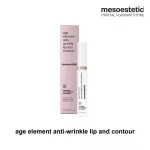 Age Element Anti-Wrinkle Lip & Contour 15ml