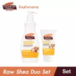 Palmer's Raw Shea Duo Set Lotion Cream, Skin Skin, Body Skin Extract Natural extracts, soft, moist