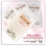 Shiseido กระดาษซับมัน จำนวน 120 แผ่น กระดาษญี่ปุ่นคุณภาพสูง PD14175
